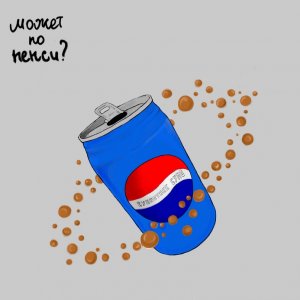 Субботнее Сумо - Может, по пепси